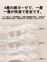 純綿ガーゼボタン付き枕カバー【レトロデザイン・家庭用・成人用】（セットアップ対応）