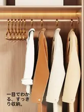 アルミ製ハンガー【家庭用・防滑・無痕・大幅サイズ】