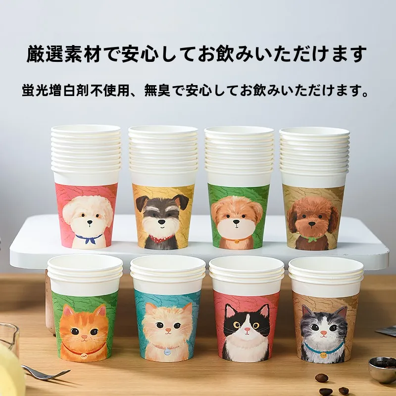 かわいい油絵風小犬と猫の使い捨てカップ：家庭用デザイン容器の実用性と保存性能