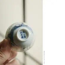 清物堂 手描き青花瓷 茶杯【柴窯製・35cc・民芸品】