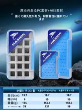 HASIDA フライフックケース フライルアーケース シリコン マグネット式 防水 多機能 携帯用 フィッシング