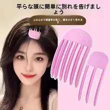 トップボリュームを演出！髪型固定クリップ【穴あけ不要・無痕設計】