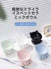 猫用陶器製給餌・給水ボウル【首輪保護・倒れにくい設計】