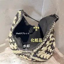 URERL REWNVO ウィッカーストロー トートバッグ
