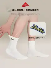 春用通気性抜群のロングランニングソックス【男女兼用・吸汗・薄手デザイン】（セットアップ対応）
