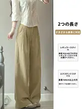 美しいカキ色のワイドレッグパンツ【フィット・大きいサイズ・春用】