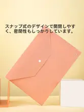 A4ファイルケース クリア モランディカラー 厚手 ボタン留め 大容量 学生用 書類収納 ビジネス オフィス用品