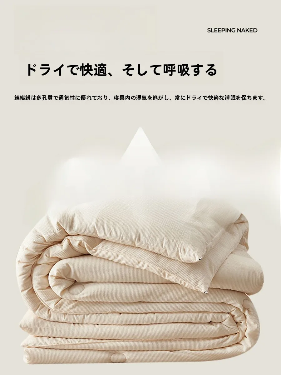 部屋のサイズに合わせて選ぶ「暖かいアイテム」は、本当に大切？