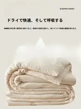 極上の柔らかさ！厚手スノーシェニール掛け布団【春秋用・一人用・通年対応】