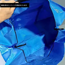 大容量のボンディング収納袋【厚手・ジッパー付き・旅行用・環境に優しい】