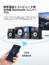 木製デスクトップスピーカー【有線・Bluetooth対応・小型・低音ラジエーター】