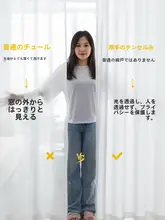 白色の厚手シフォンカーテン 仕切り リビング バルコニー 刺繍 透光
