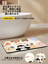 吸水性に優れた浴室用硅藻土マット【防滑・洗面台・トイレ用】
