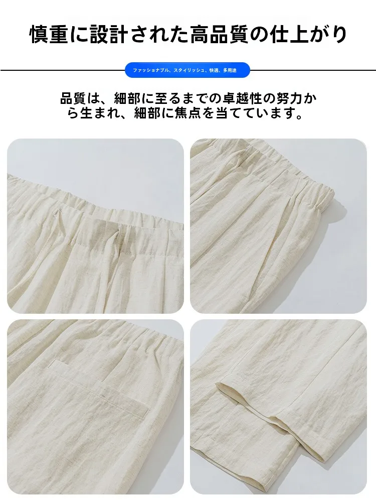 夏のメンズコーデでクラスメートと差をつけるには？リネンパンツの選び方を徹底解説