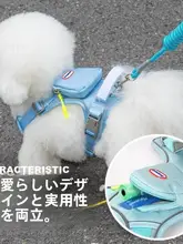 ペット用 胸背式ハーネス リード【中型・大型犬対応・脱落防止】