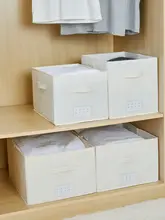 布製 蓋なし収納ボックス【折りたたみ式・衣類収納・家庭用】
