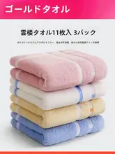 綿 3枚 ヘアドライタオル 浴用タオル 吸水性