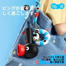 夏用ミニ扇風機【可愛いデザイン・持ち運びに便利】