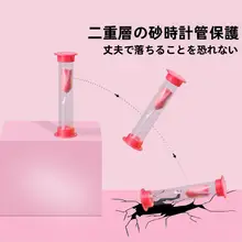 砂時計【子供用・安全設計・デスク装飾・学習用】