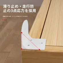 床マットレス用滑り止め固定具【穴あけ不要・自粘式・移動防止】