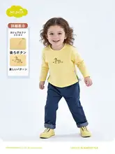 2点セット キッズ ボーイズ カジュアル トップス パンツ 春 秋 「moimoln」