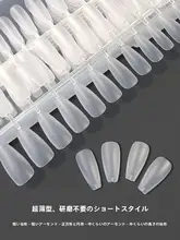 超薄磨砂のつけ爪【短款・小サイズ・補充用】