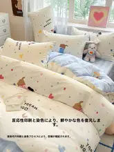 洁丽雅 100%コットン製ベッドカバー【単品・150x200cm用・シングルサイズ】