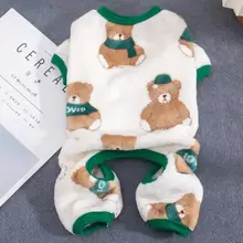 フリース製 犬用秋冬パジャマ【四脚タイプ・小型犬用・テディ・ヨークシャー・シュナウザー】