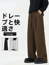 春秋用 メンズカジュアルパンツ【ゆったりストレート・スラックス風】（セットアップ対応）