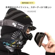 防風・撥水機能付きスキーゴーグル【曇り防止・ウィンタースポーツ用】