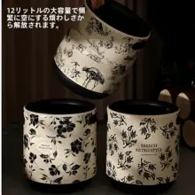 フランス風レトロリビングルーム用ゴミ箱【高級感ある大容量・家庭用・寝室・オフィス】