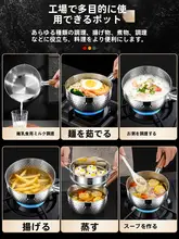 無塗装のステンレス製ミルクパン【一人用・家庭用・煮込み料理に最適】