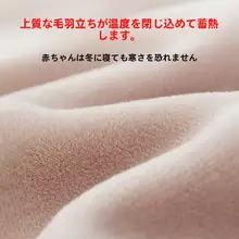 お出かけに便利！折りたたみ式車載ベビー寝具【後部座席用・赤ちゃん用・快適マット】