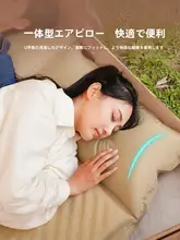 The Primitive アウトドア用インフレータブルマット【防水機能付き・キャンプ用・自動膨張】