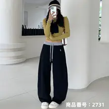 極上の柔らかさのスウェットパンツ【ウエストひも・スタイル・女性用】（セットアップ対応）