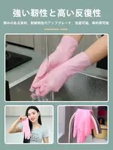食品用 加長タイプ 使い捨て食器洗い手袋【丁腈ゴム製・厚手・水や油に強い・キッチン用】