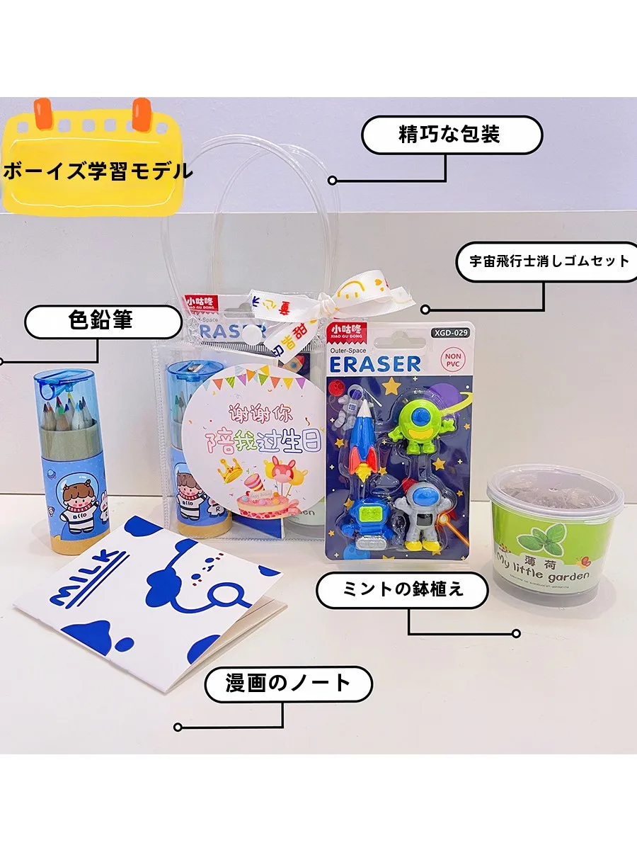 3歳男の子に贈るプレゼントは、本当に「使える」ものから始まる？