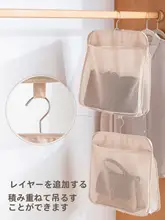 バッグ収納 吊り下げ収納 メッシュポケット 防塵 クローゼット 扉裏 壁掛け バッグ整理