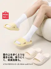 MINISO バスサンダル ユニセックス ふわふわ 滑り止め おしゃれ 室内用 お風呂 夏用「MINISO」