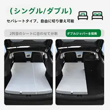 智己LS6対応 車載折りたたみマット【キャンプ用・エア不要・快適睡眠】