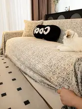 高級感あるソファカバー【全包タイプ・防猫抓】