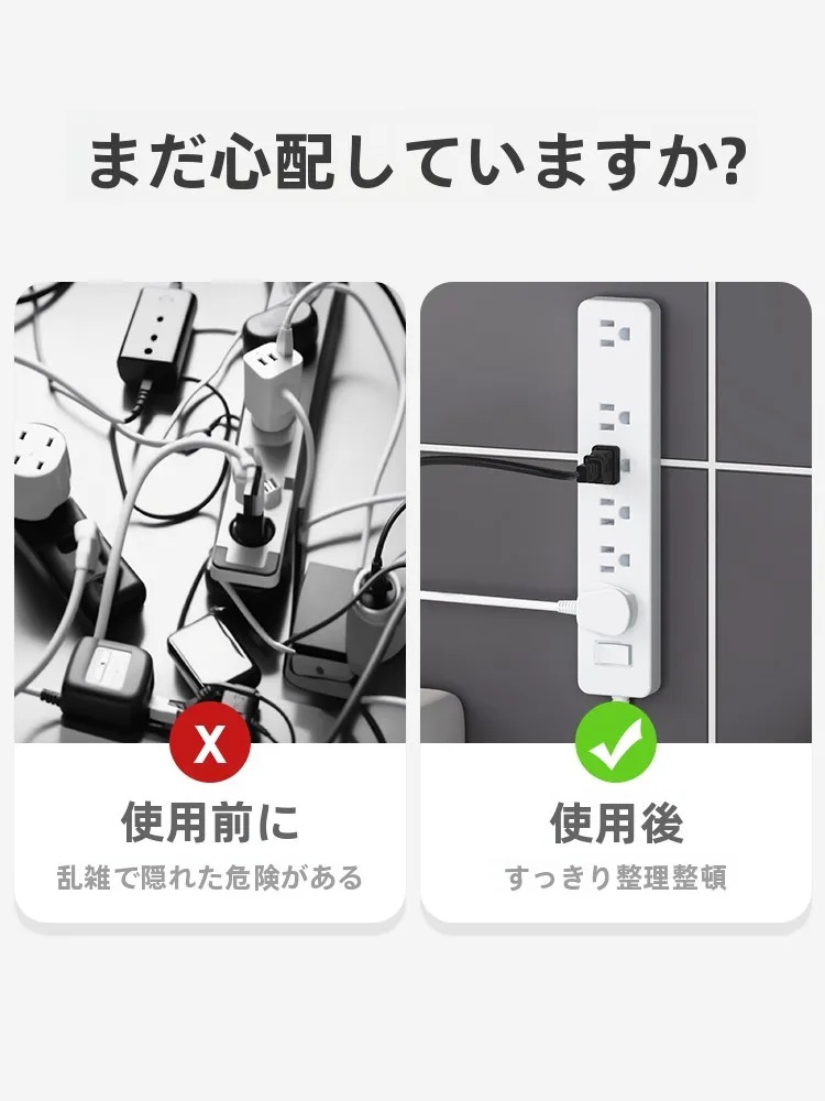 250V 30A コンセント形状に悩むなら、この「壁掛け式電源タップ」が本当の解決策！