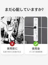 優勤 プラグ固定器【穴あけ不要・壁掛  けタイプ・コンセントボード収納】