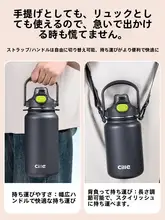 水筒 魔法瓶 キッズ ボーイズ 大容量 ストロー付き 通学 スポーツ