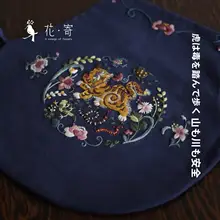 刺繍DIY手作り材料キット 虎頭靴と肚兜【出産祝い・おしゃれなギフト】（セットアップ対応）