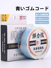 青色の弾力ロープ 手作りビーズ＆透明クリスタルのハンドメイドネックレス