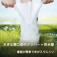 子供用防水防滑レインブーツカバー【中筒・厚手・高筒】