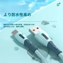 急速充電対応の二色液体シリコンデータケーブル【Type-C・Android・iPhone対応】