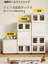 おもちゃ整理に便利！蓋付きキッズ用おもちゃ収納ボックス【小型・移動可能】