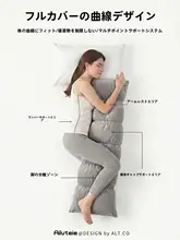 抱き枕 ロング 横向き寝 足挟み 大人用 メン ズ レディース ベッド用 快眠